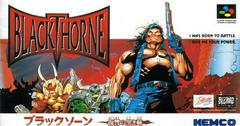 Blackthorne - Super Famicom