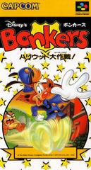 Bonkers - Super Famicom