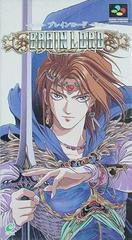 Cerveau Seigneur - Super Famicom