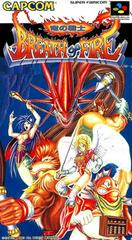 Breath of Fire - Super Famicom