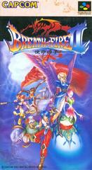 Breath of Fire II - Super Famicom