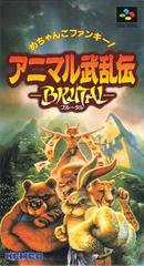 Brutal - Super Famicom