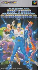 Captain Commando - Super Famicom