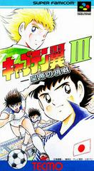 Captain Tsubasa III - Super Famicom