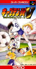 Captain Tsubasa V - Super Famicom