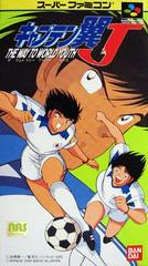 Captain Tsubasa J - Super Famicom