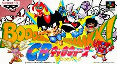 CB Chara Wars - Super Famicom