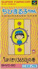 Chibi Maruko-chan: Harikiri 365-Nichi no Maki - Super Famicom