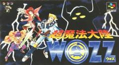 Cho Mahou Tairiku WOZZ - Super Famicom