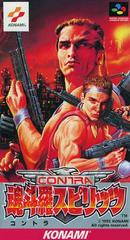 Contra Spirits - Super Famicom