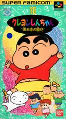 Crayon Shin-chan: Arashi wo Yobu Enji - Super Famicom