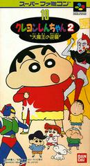 Crayon Shin-chan 2 - Super Famicom