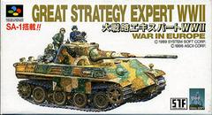 Expert Daisenryaku WWII - Super Famicom