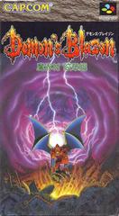 Demon's Blazon - Super Famicom