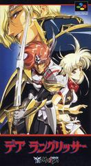 Der Langrisser - Super Famicom