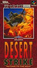 Desert Strike - Super Famicom