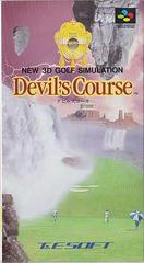 Devil's Course - Super Famicom