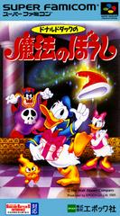 Pato Donald no Maho no Boshi - Super Famicom