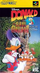 Donald no Maui Mallard - Super Famicom