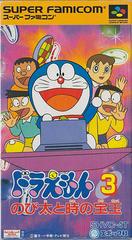 Doraemon 3 - Super Famicom