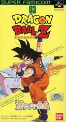 Dragon Ball Z: Super Saiya Densetsu - Super Famicom