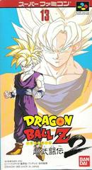 Dragon Ball Z : Super Butoden 2 - Super Famicom