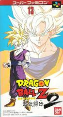 Dragon Ball Z: Super Butoden 2 - Super Famicom