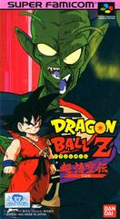 Dragon Ball Z: Super Gokuden Totsugeki Gallina - Super Famicom