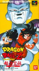 Dragon Ball Z: Super Gokuden Kakusei Gallina - Super Famicom