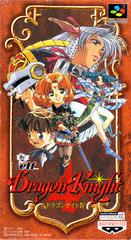 Dragon Knight 4 - Super Famicom