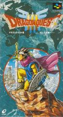 Dragon Quest III - Super Famicom