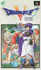 Dragon Quest V - Super Famicom