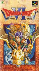 Dragon Quest VI - Super Famicom