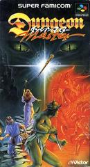 Dungeon Master - Super Famicom