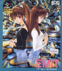 EMIT Vol. 3 - Super Famicom