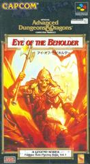 Eye of the Beholder - Super Famicom