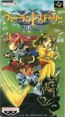 Farland Story - Super Famicom