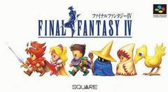 Final Fantasy IV-Super Famicom