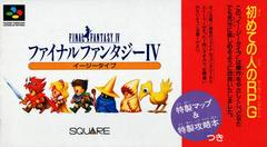 Final Fantasy IV EasyType - Super Famicom