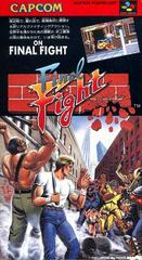 Final Fight - Super Famicom