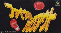 Final Knockout - Super Famicom