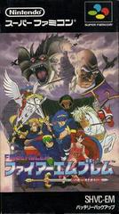 Fire Emblem: Monsho no Nazo - Super Famicom