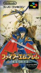Fire Emblem : Seisen no Keifu - Super Famicom