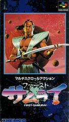 First Samurai - Super Famicom