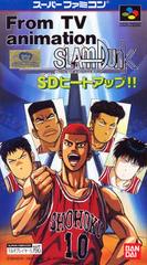 Slam Dunk: SD Heat Up - Super Famicom