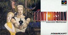 Front Mission - Super Famicom