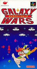 Galaxy Wars - Super Famicom