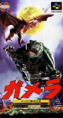 Gamera - Super Famicom