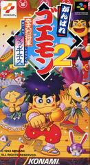 Ganbare Goemon 2 - Super Famicom