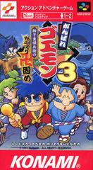 Ganbare Goemon 3 - Super Famicom